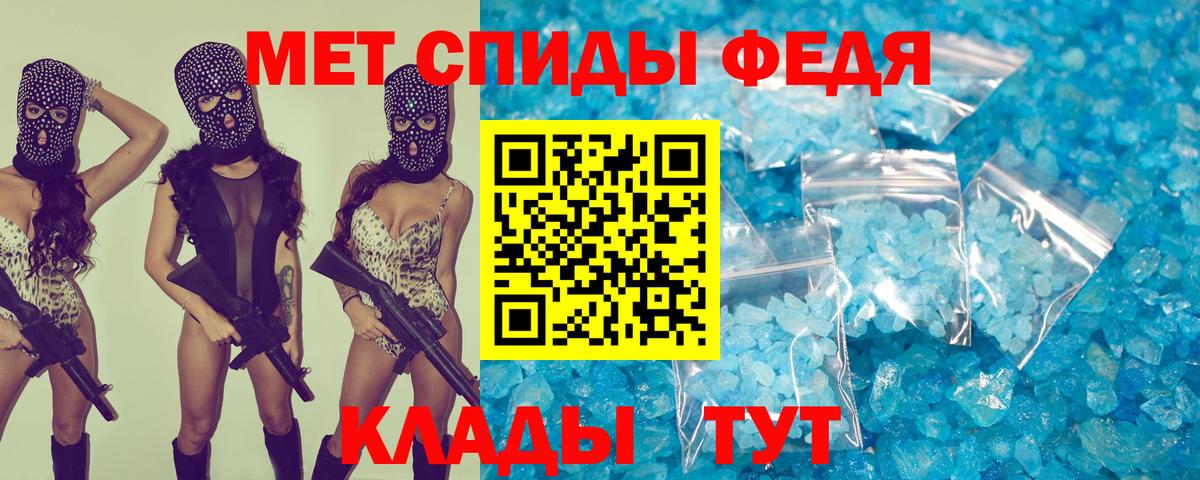Amphetamine 97%  АМФ  Артёмовский  Вход с VPN 