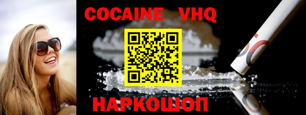 КОКАИН Fish Scale Артёмовский
