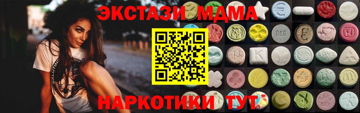 ЭКСТАЗИ Philipp Plein  ЭКСТАЗИ ешки  Артёмовский  Вход с VPN 