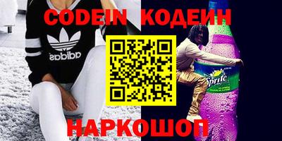 мяу мяу кристалл Свободный