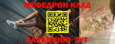 каннабис Северобайкальск