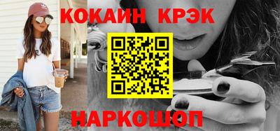 мяу мяу кристалл Свободный
