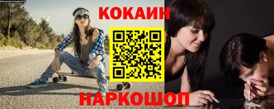 мяу мяу кристалл Свободный