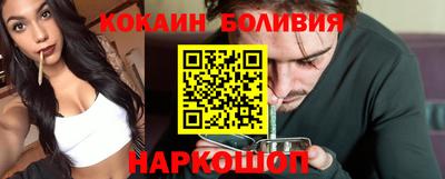 каннабис Северобайкальск