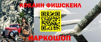 каннабис Северобайкальск
