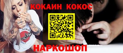 каннабис Северобайкальск