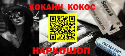 каннабис Северобайкальск
