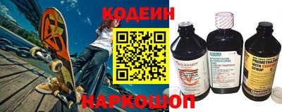 мяу мяу кристалл Свободный