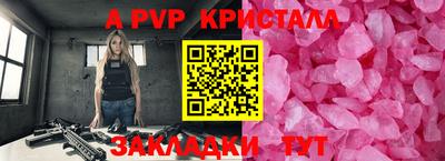 экстази Севастополь