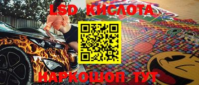 каннабис Северобайкальск
