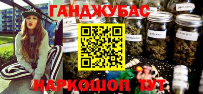 экстази Севастополь