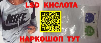 каннабис Северобайкальск