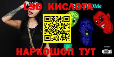 экстази Севастополь
