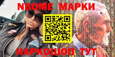 каннабис Северобайкальск