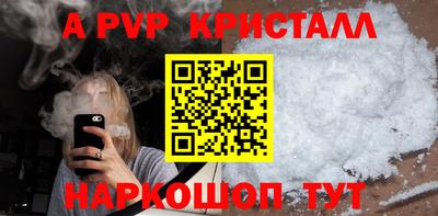 мяу мяу кристалл Свободный