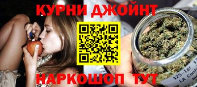 каннабис Северобайкальск
