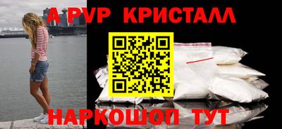мяу мяу кристалл Свободный
