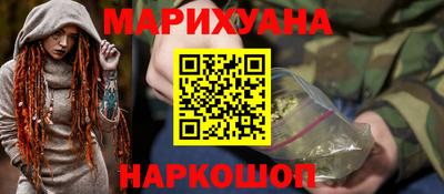 мяу мяу кристалл Свободный