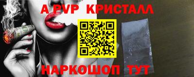 мяу мяу кристалл Свободный