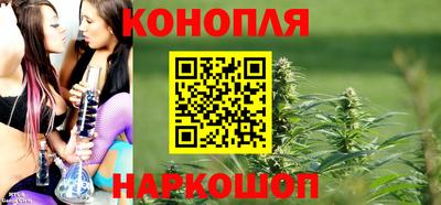 каннабис Северобайкальск