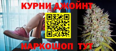 каннабис Северобайкальск