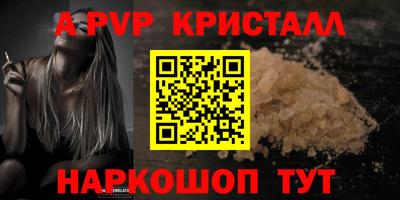 каннабис Северобайкальск