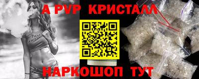 мяу мяу кристалл Свободный