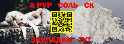мяу мяу кристалл Свободный
