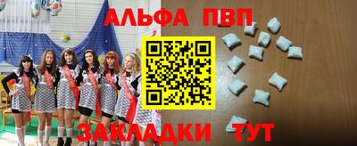 каннабис Северобайкальск