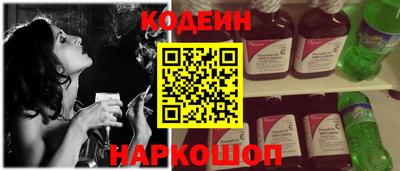 мяу мяу кристалл Свободный