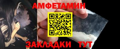 каннабис Северобайкальск
