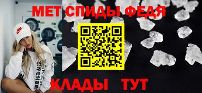 мяу мяу кристалл Свободный