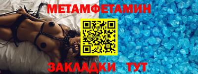 экстази Севастополь