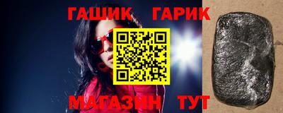 каннабис Северобайкальск