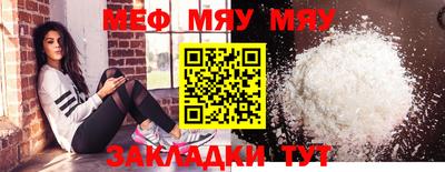 экстази Севастополь