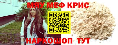 каннабис Северобайкальск