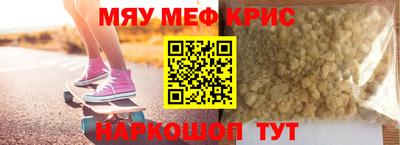 экстази Севастополь