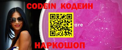 мяу мяу кристалл Свободный