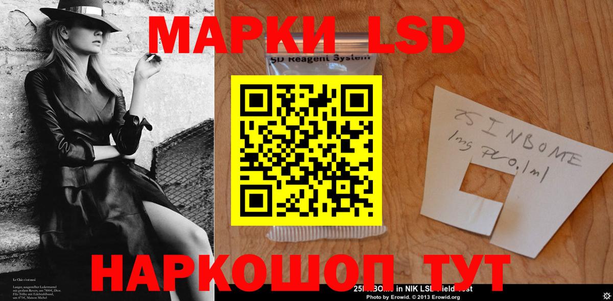 Артёмовский  Лсд 25 экстази  Лсд 25 экстази ecstasy  Вход с VPN  LSD-25 экстази кислота 