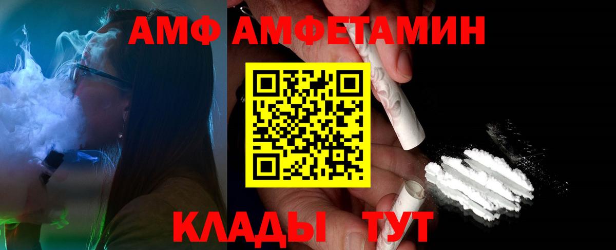 Артёмовский  Первитин кристалл  Вход с VPN 